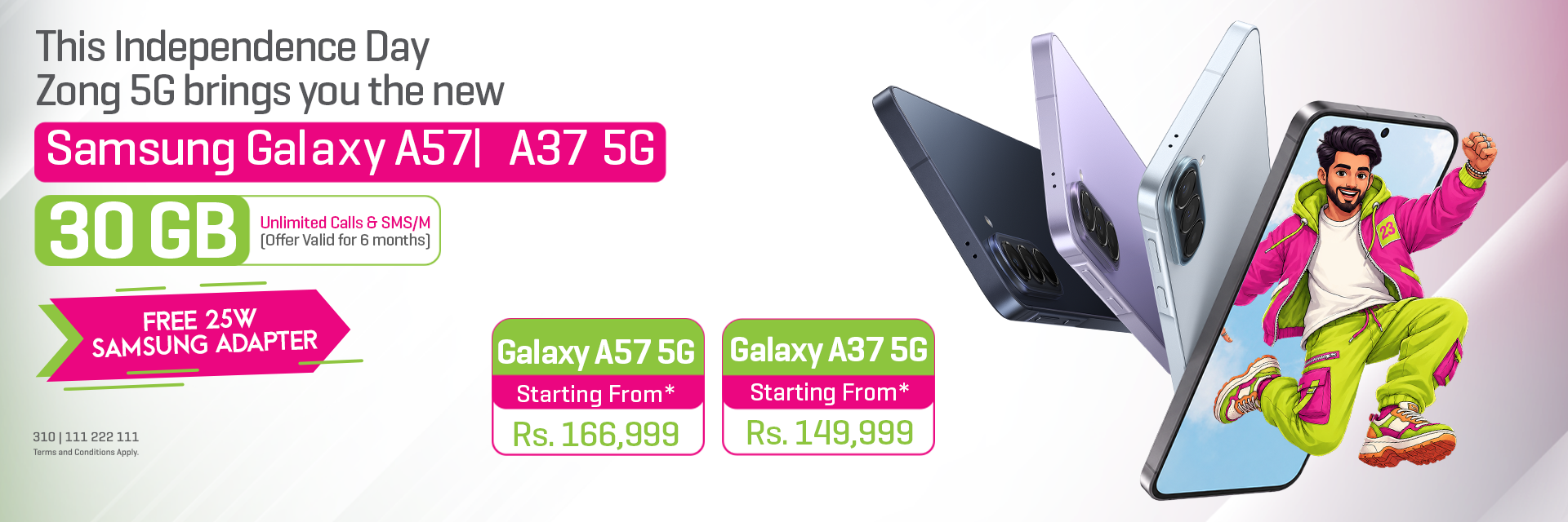 ZTE Nubia Banner