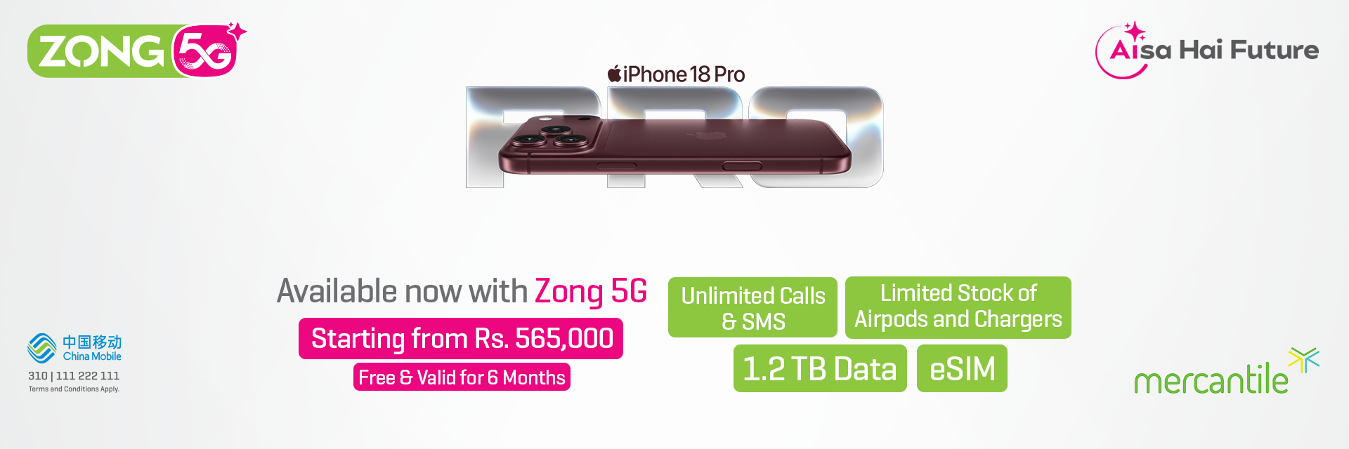 iPhone 18 Pro Banner