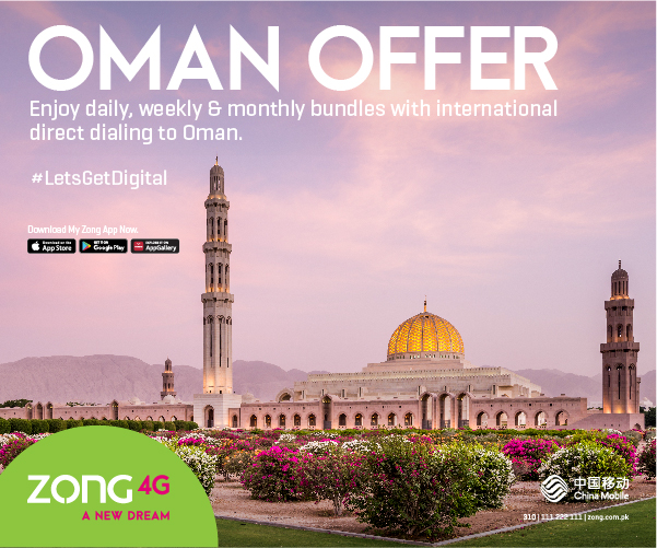 IDD Oman Bundle